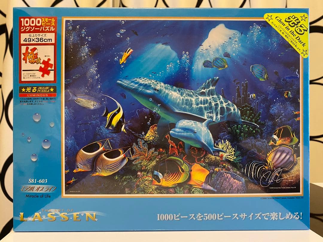 ミラクル オブ ライフ 「クリスチャン・ラッセン」 ジグソーパズル1000ピース 楽天市場】1000ピース ジグソーパズル ラッセン パッセージ オブ