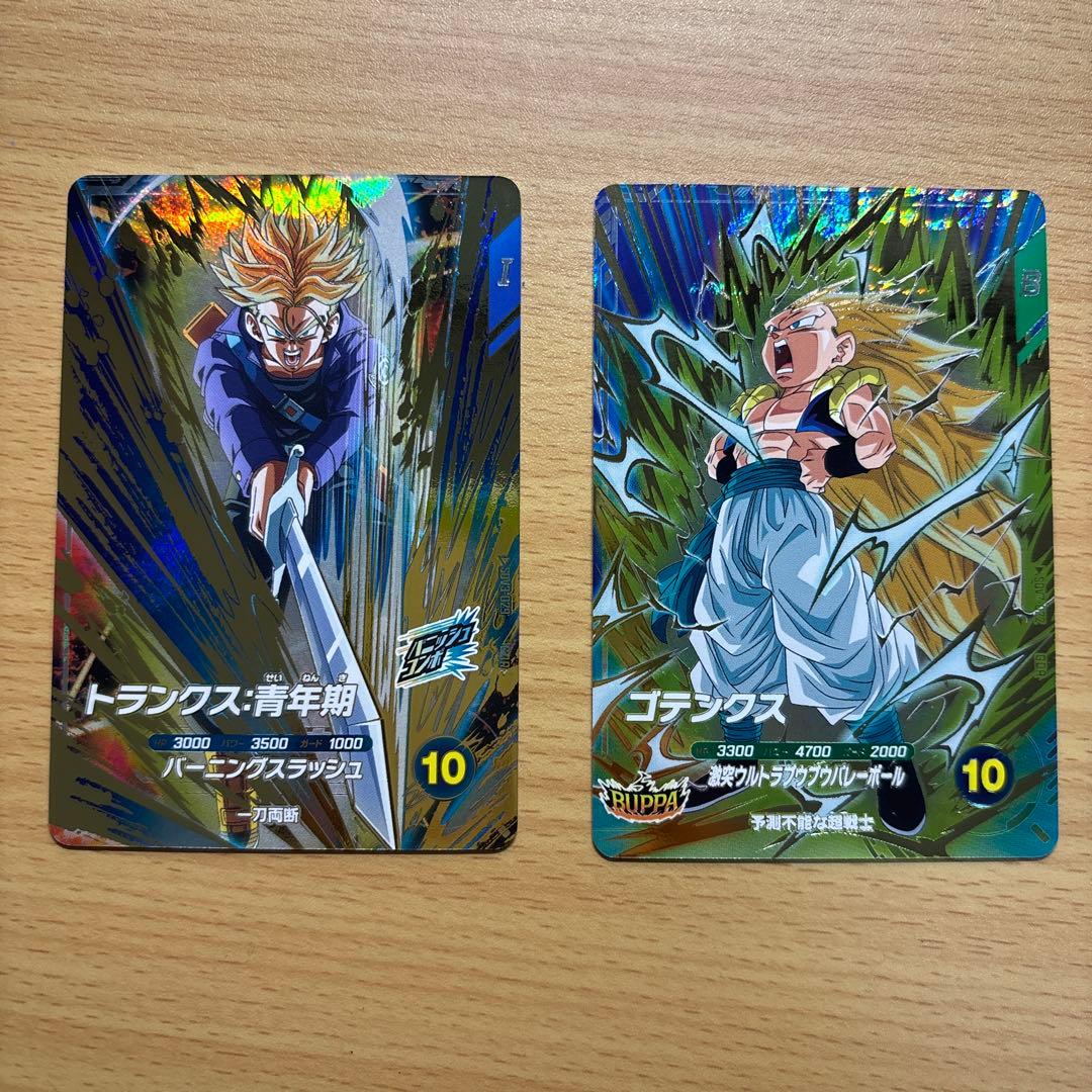 ドラゴンボールダイバーズ　トランクス青年期　ゴテンクス　SDV3-029