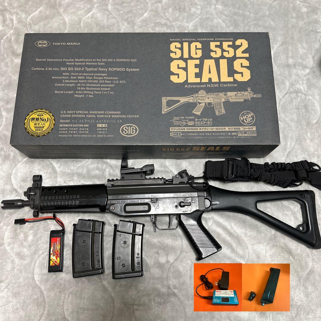 スタンダード電動ガン✨️ SIG シグ 552シールズ SEALS リポ化済