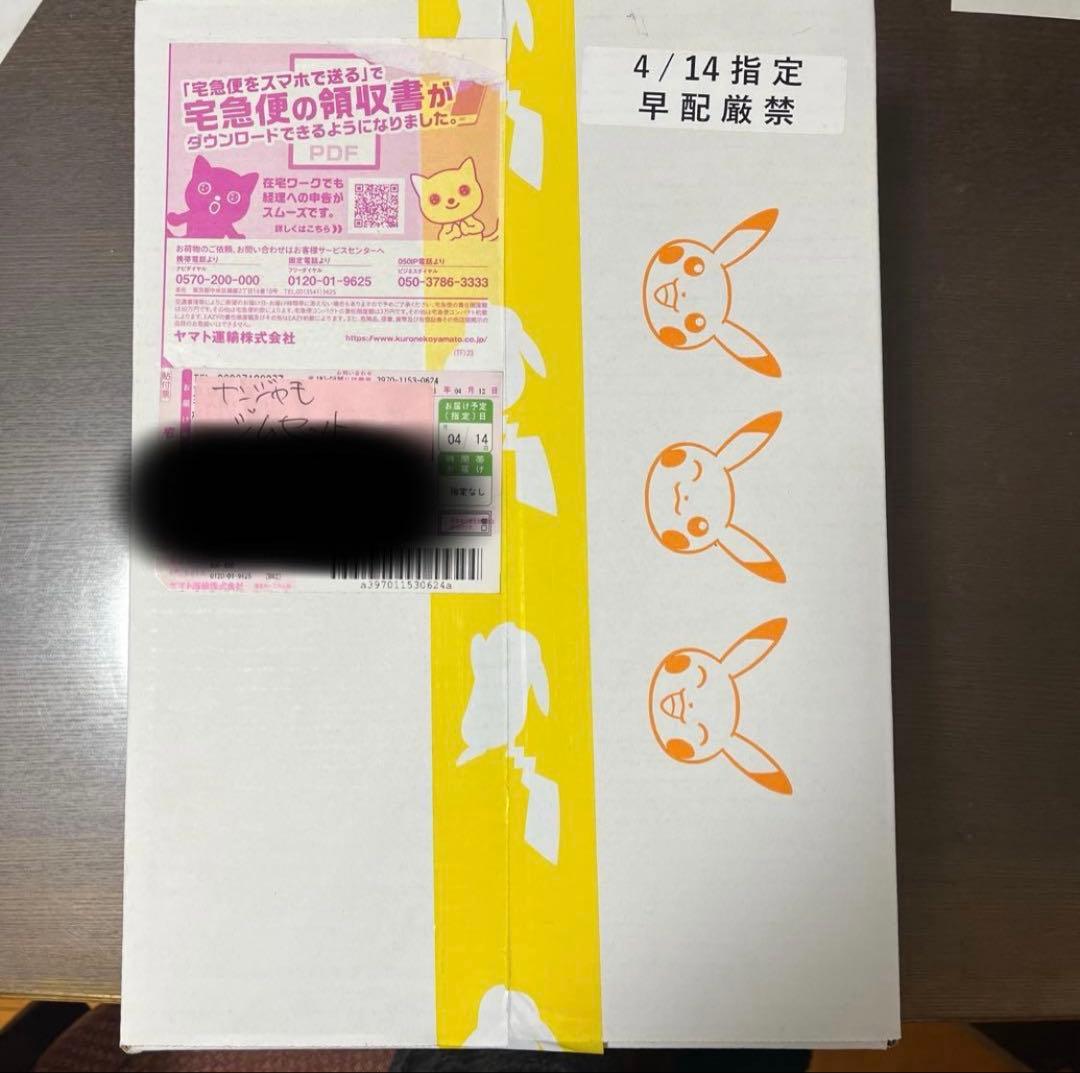 ポケモンカード　ナンジャモ　ジムセット　box ボックス　シュリンク付き　ポケカ ポケモンカードゲーム ナンジャモセット ジムセット スノーハザード