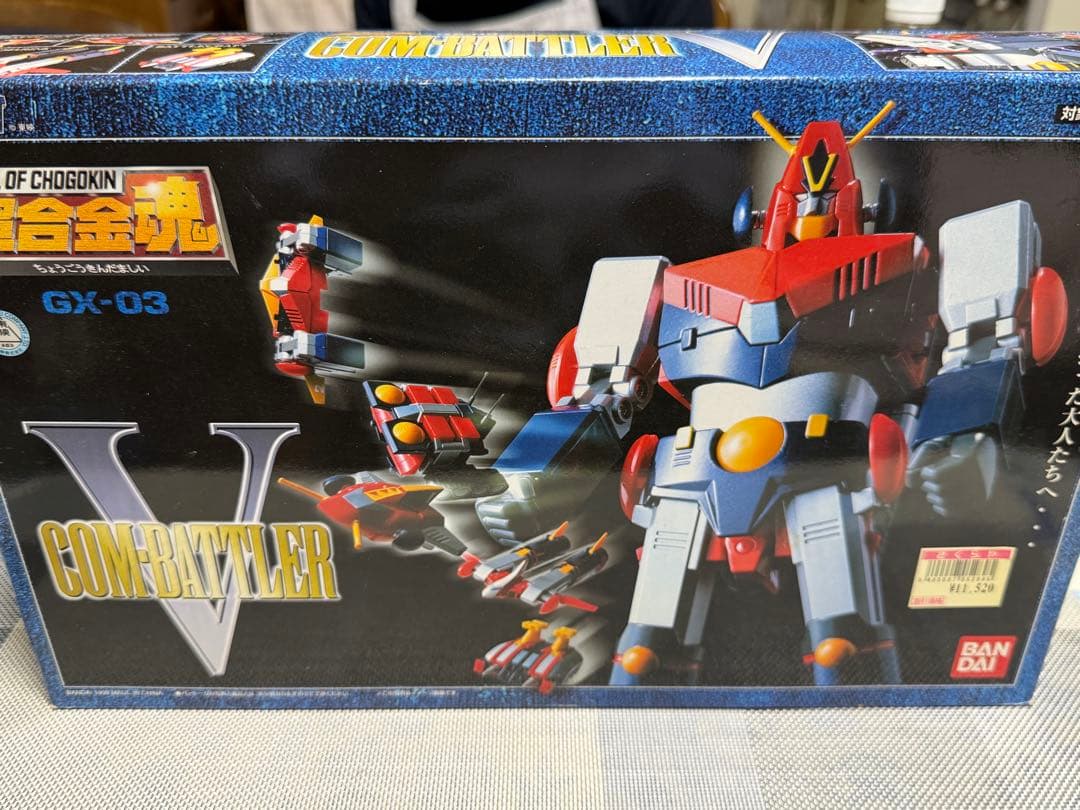超合金魂 GX-03 コンバトラーＶ 超合金魂 GX-03 超電磁ロボ コン・バトラーV