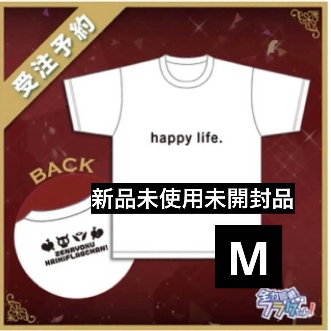 全力回避フラグちゃん！　Tシャツ