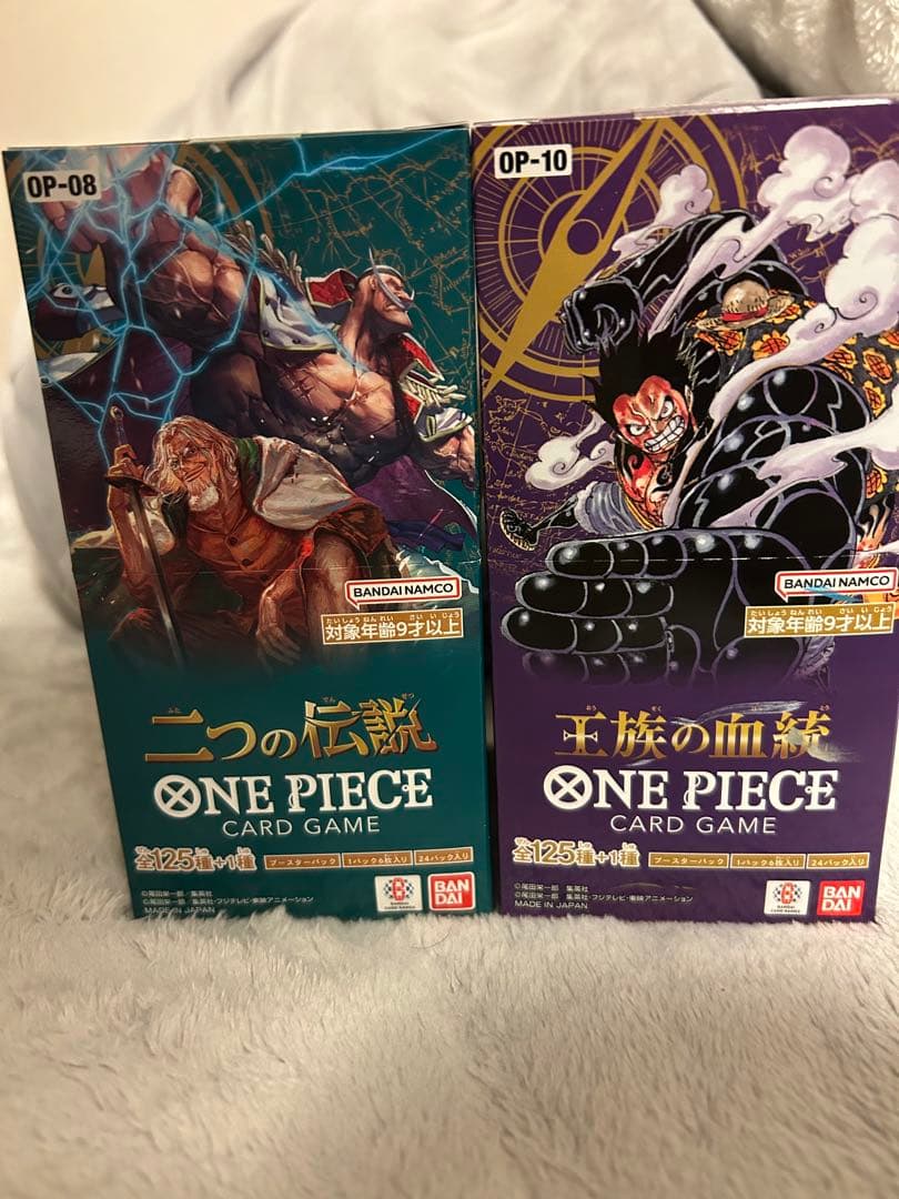 ２つの伝説　王族の血統box テープ付