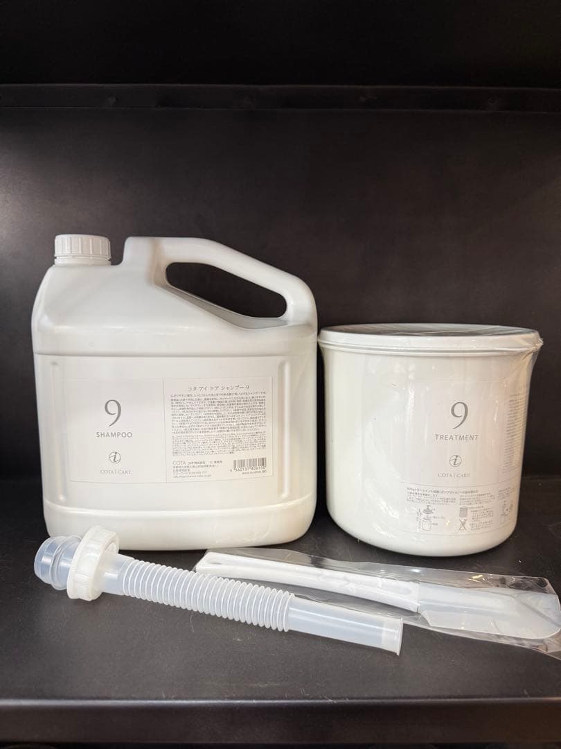 アイケア 9 シャンプー5L トリートメント3kg 業務サイズ コタ