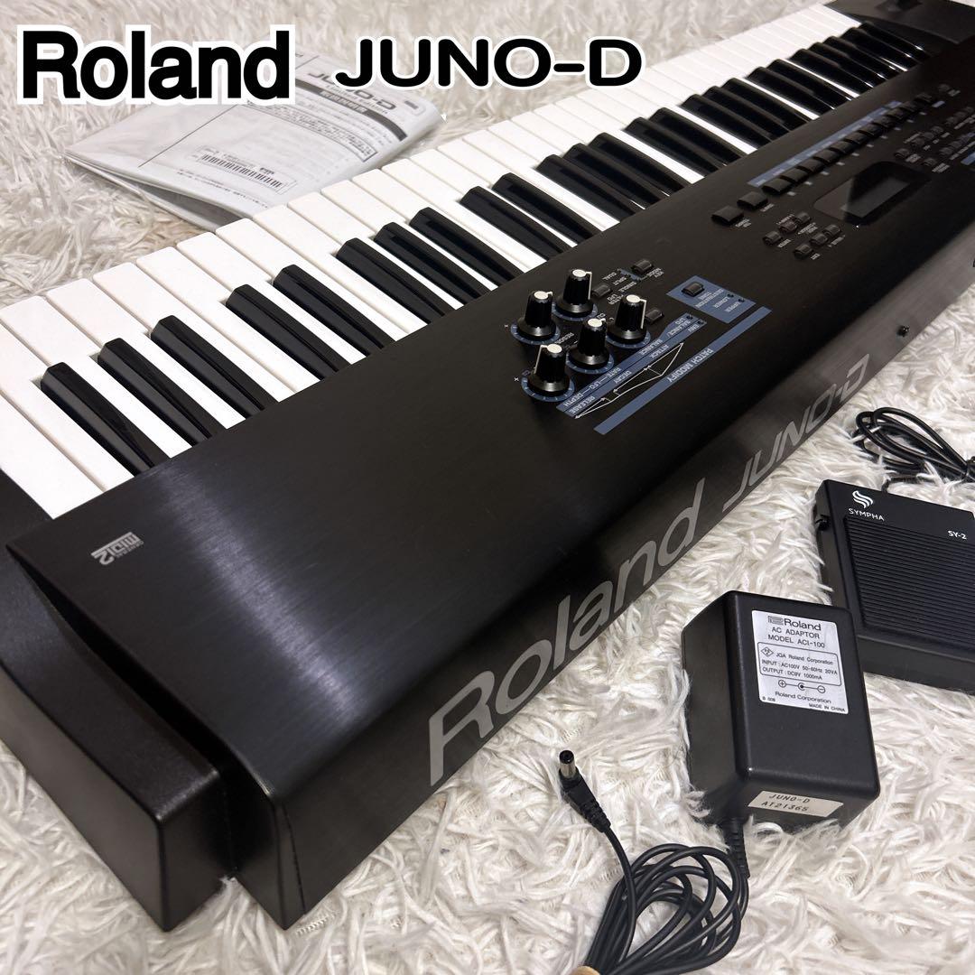 【美品】Roland JUNO-D シンセサイザー ペダル付 廃盤 Roland JUNO-D シリーズ発売中！ | クロサワ楽器店公式ブログ