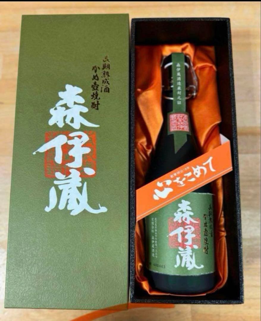 森伊蔵 焼酎 極上の一滴
