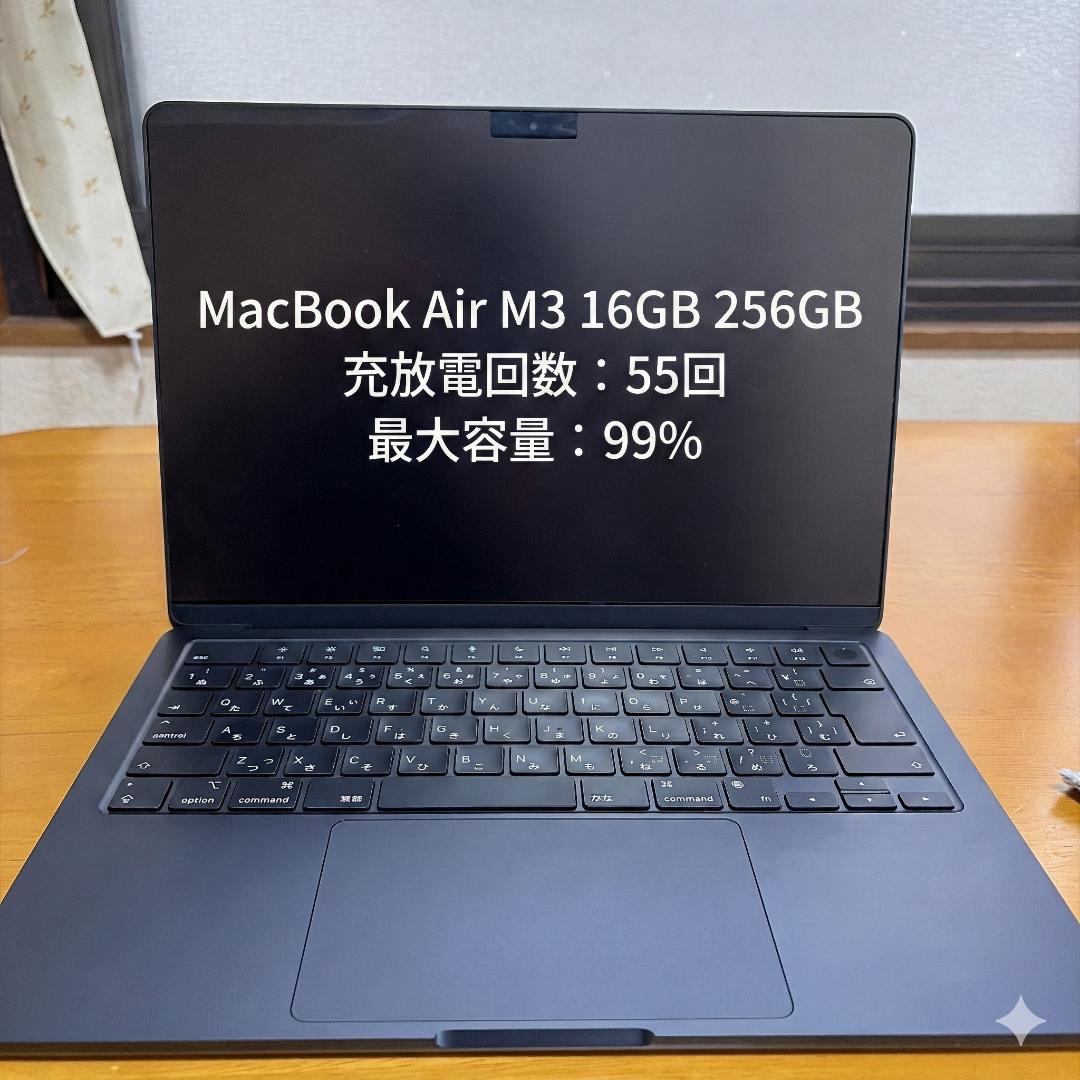 MacBook Air M3 13インチ16GB256GBミッドナイトJIS箱付