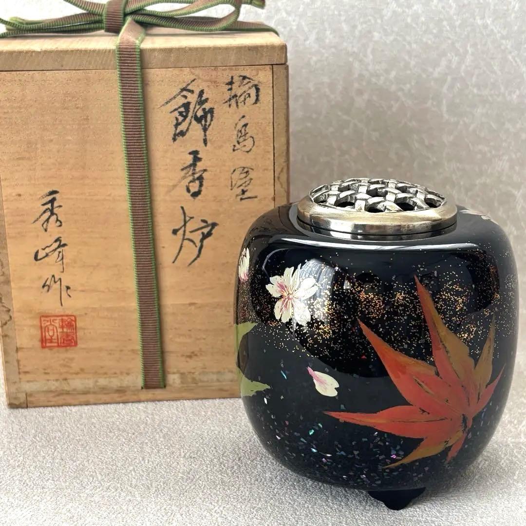 【はやみ】輪島塗 飾香炉 秀峰作 「春秋」