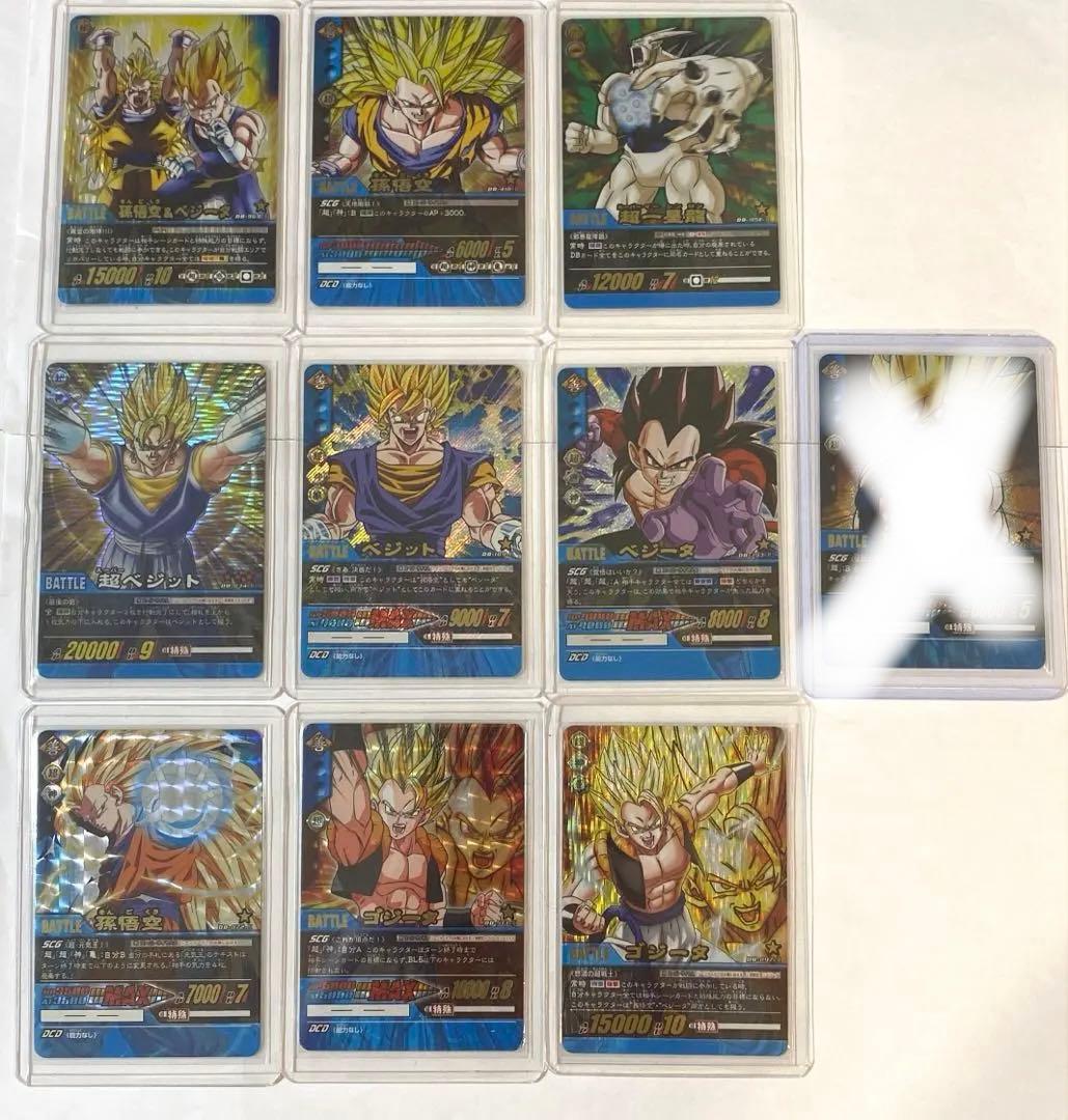 ドラゴンボール超カードゲーム 爆レア10枚セット 10億枚突破記念品 絵合わせカード 2枚セット DRAGON BALL Z