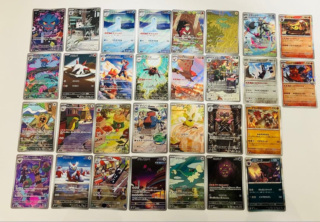 高騰中ポケモンカードAR25枚、 R5枚計30枚まとめ売り - メルカリ
