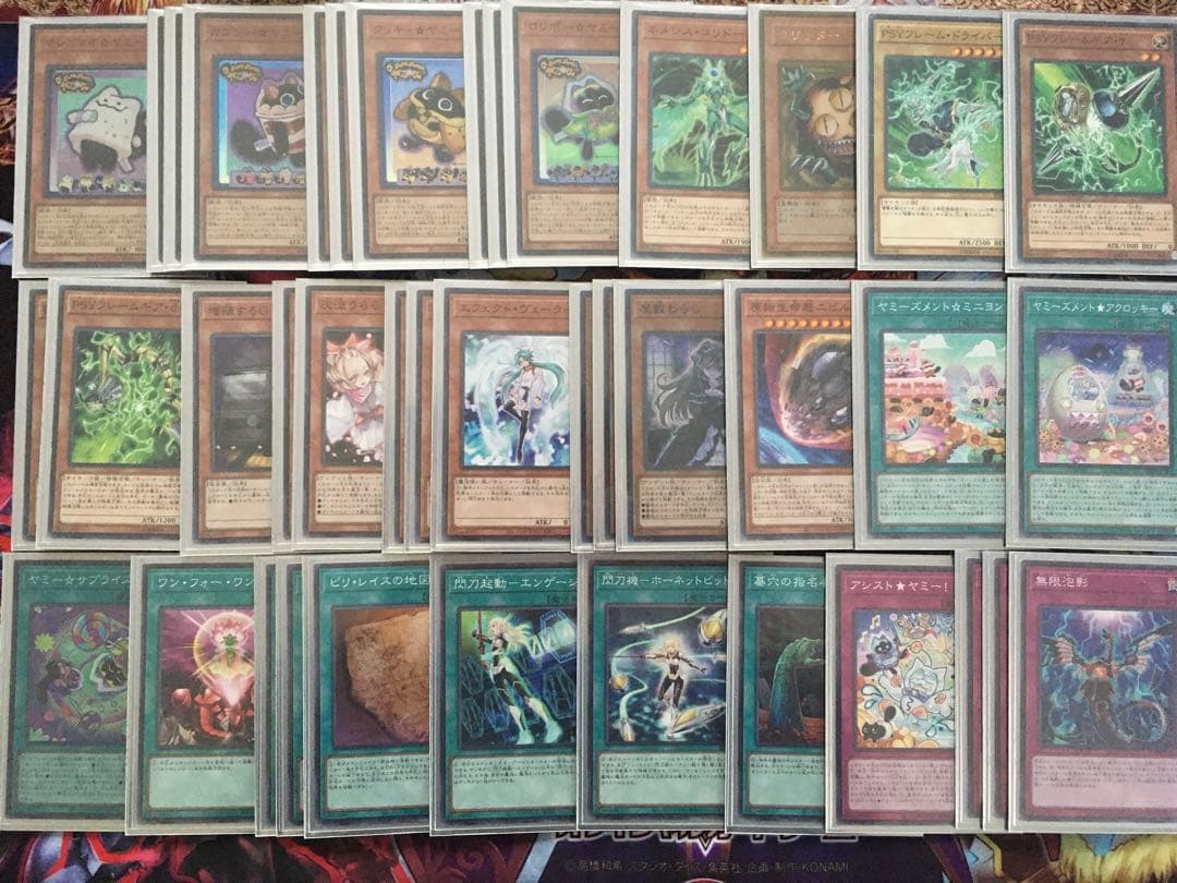 遊戯王　ヤミーデッキ