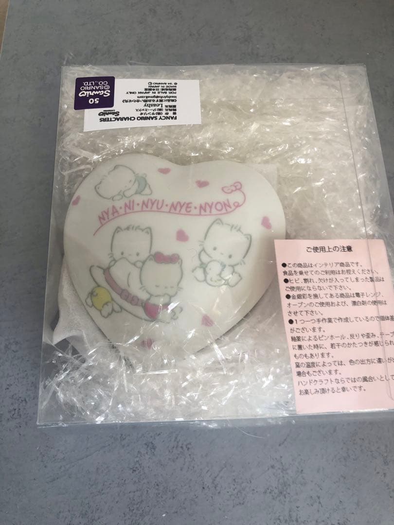 ニャニィニュニェニョン　サンリオ 小物入れ　ハート　陶器　Leashy 伊勢丹