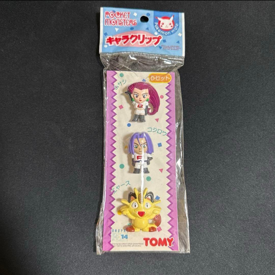 まとめ買い依頼用