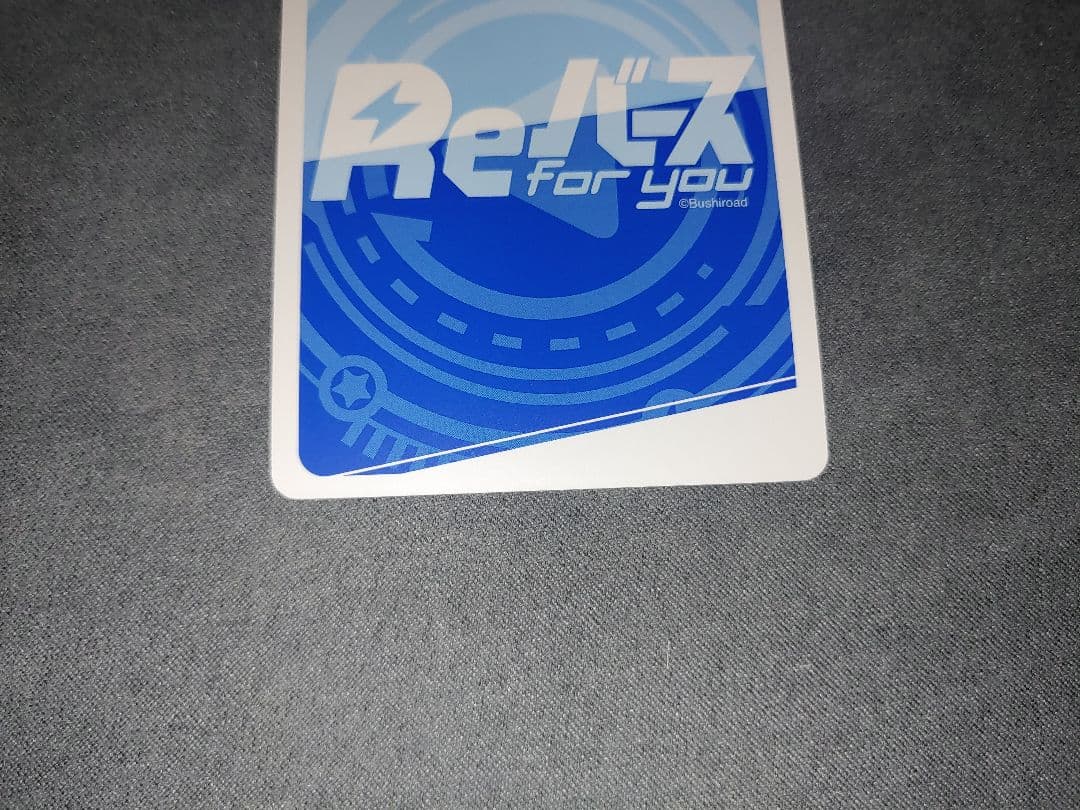 Reバース ブルーアーカイブ GRe+ あまねく奇跡の始発点 GRe - メルカリ