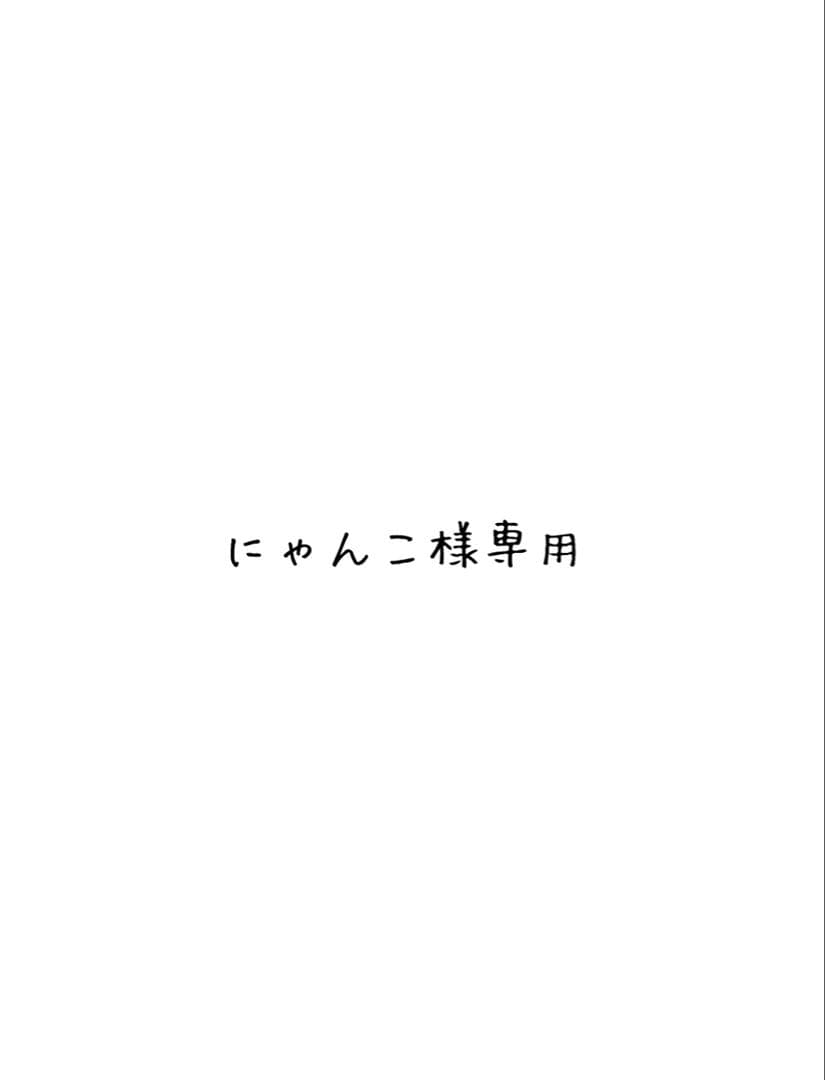 にゃんこ♡