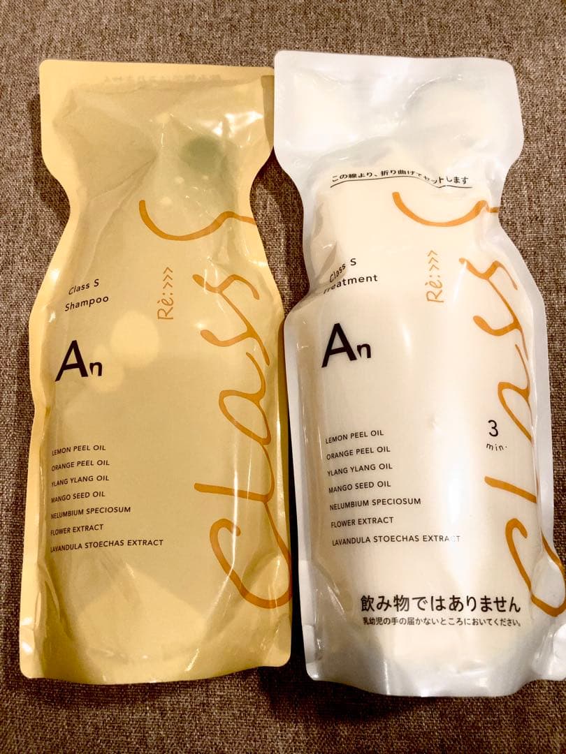 アジュバン クラスエス エアリーナチュラル シャンプー&トリートメント Re: アジュバン Class S クラスエス An エアリーナチュラル シャンプー