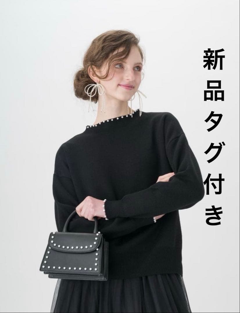 新品未使用　タグ付き　ツルバイマリコオイカワ　パールニット TSURU by Mariko Oikawa（ツルバイマリコオイカワ） カーディガン