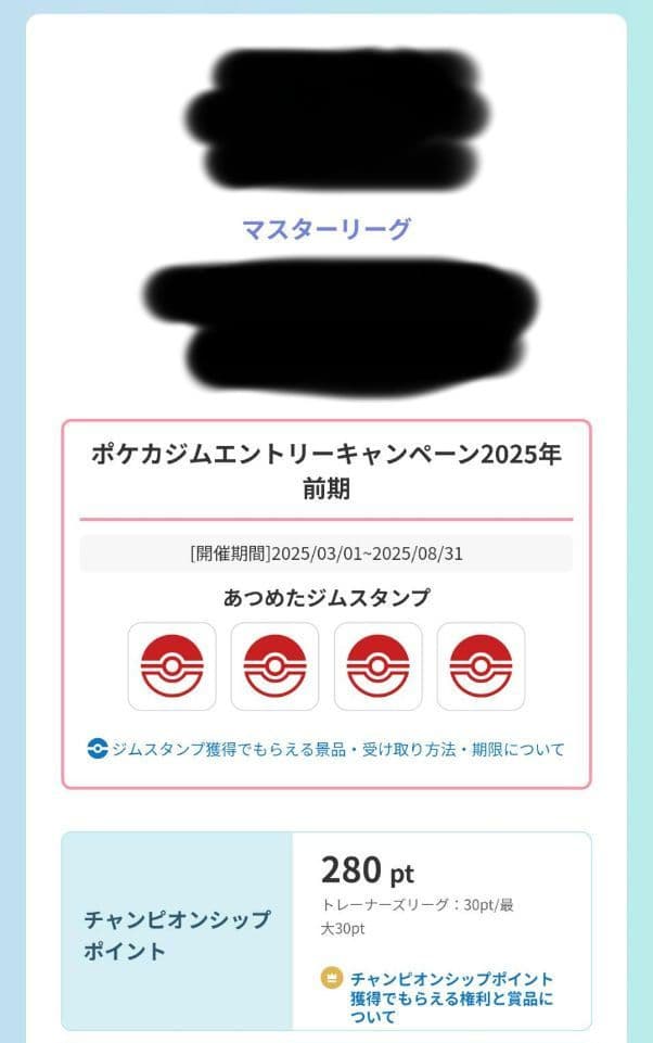 激レア】CSP スリーブ 2025 &おいわいファンファーレ &ハッサムex