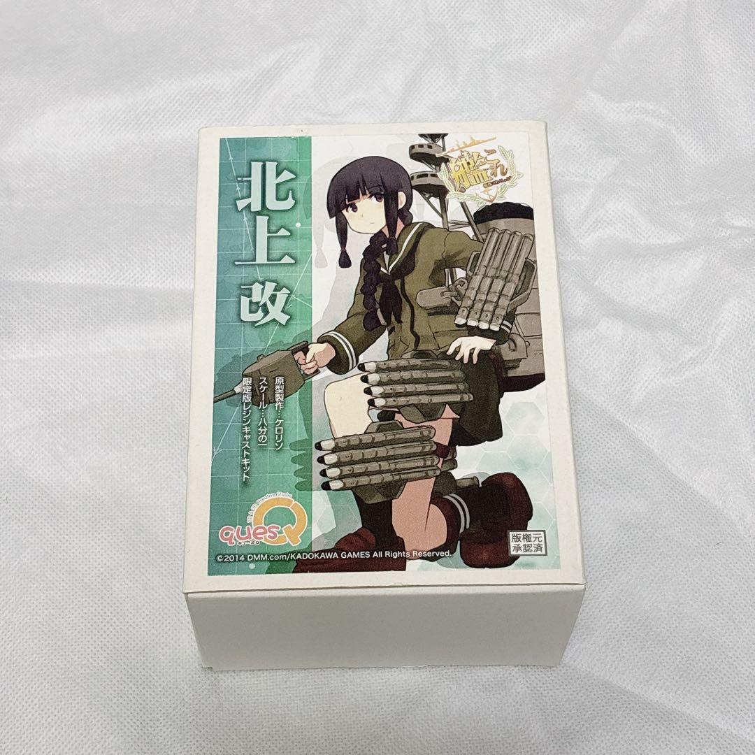 ワンフェス2014夏 quesQ 北上改 ガレージキット 未開封 キューズq ワンフェス2014夏 quesQ 北上改 ガレージキット 未開封 キューズq