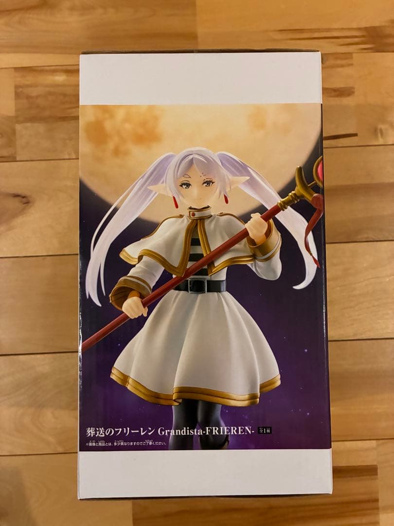 葬送のフリーレン Grandista フリーレン フィギュア 新品未開封 - メルカリ