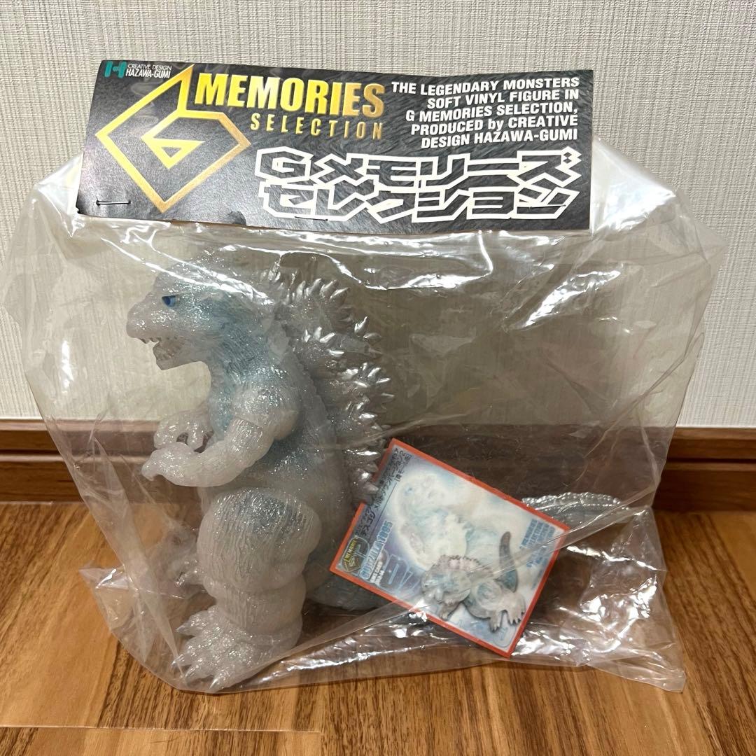 羽沢組 Gメモリーズセレクション デスゴジ　ソフビ　白クリア　シルバーラメ入