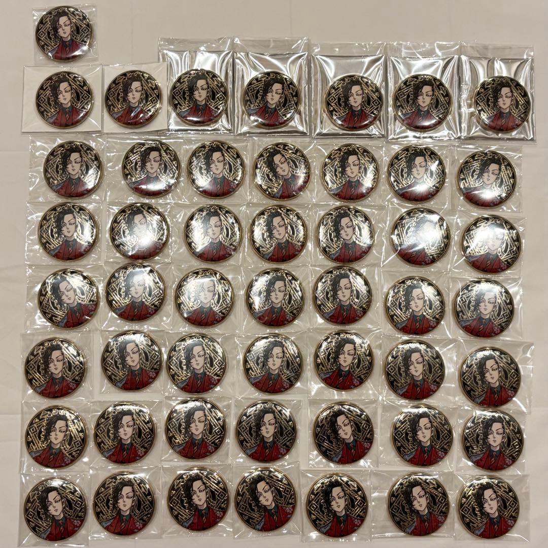 東京リベンジャーズ 原画展 アルティメタルバッジ アルティメタル 缶バッジ 九井 東京卍リベンジャーズ 原画展 アルティメタル缶バッジ 黒川イザナ 2個