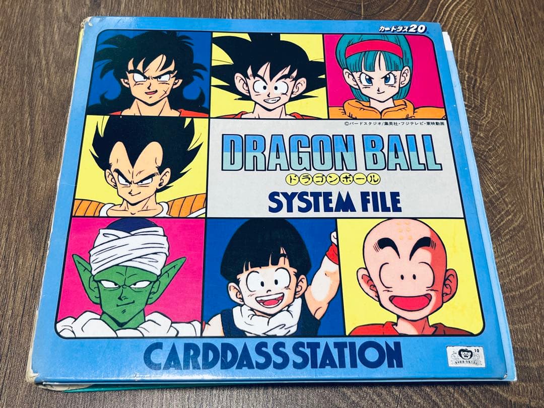 たた　復刻版　ドラゴンボールカードダス　SB VOL.1 セミコンプ たた様専用 復刻版 ドラゴンボールカードダス SB VOL.1 セミコンプ