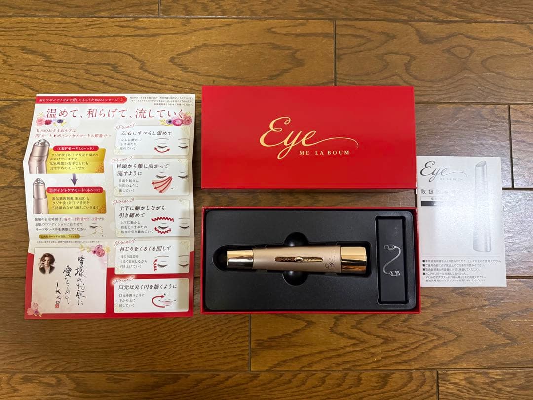 美品☆ IKKOプロデュース　MEラボンアイ／目元美顔器 温感EMS 楽天市場】IKKO プロデュース ME ラボン エクラ ／ エレクトロポ