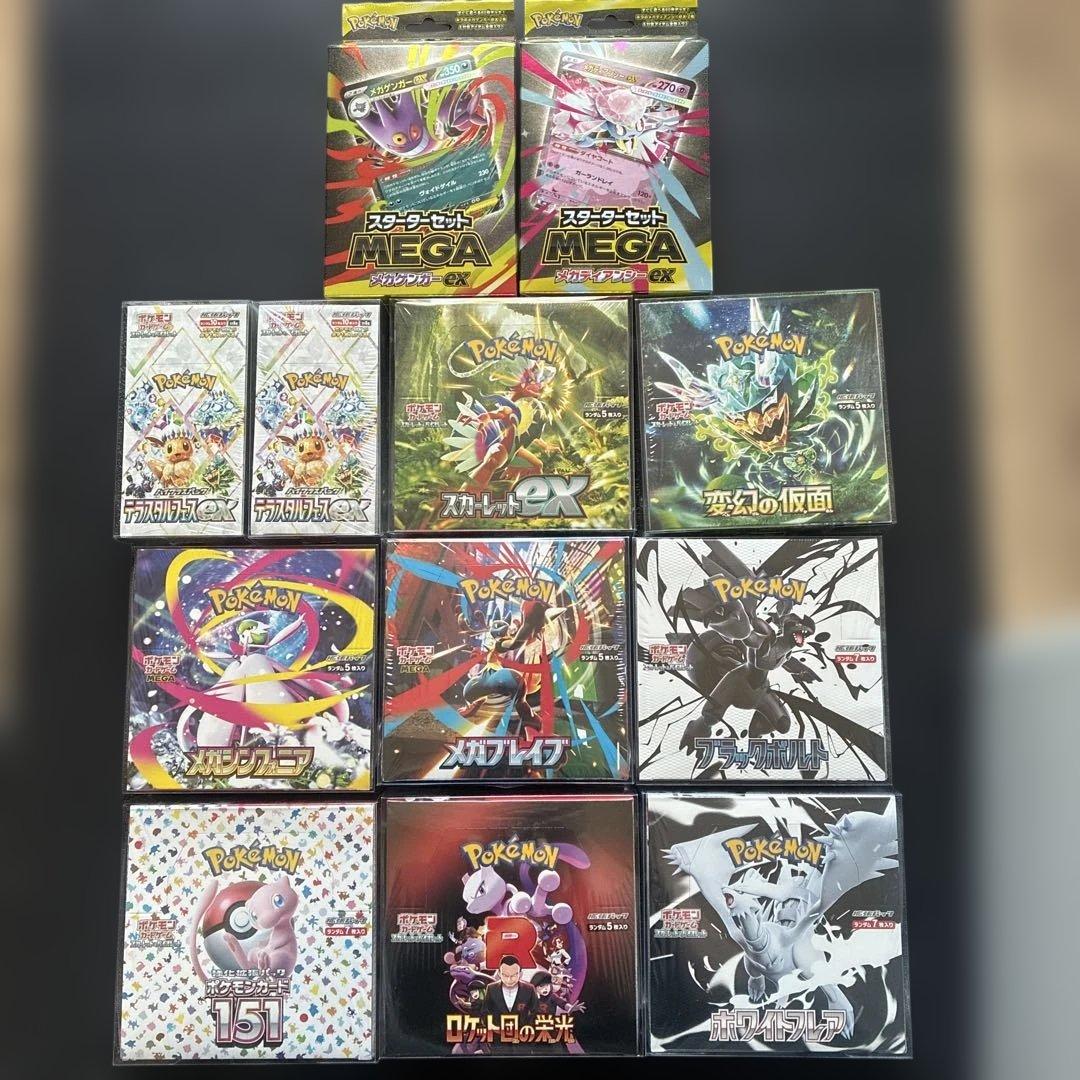 ポケモンカードBOX シュリンク.ローダー付き　まとめ売り BOXローダー シュリンク付きカードゲームボックスを収納できる