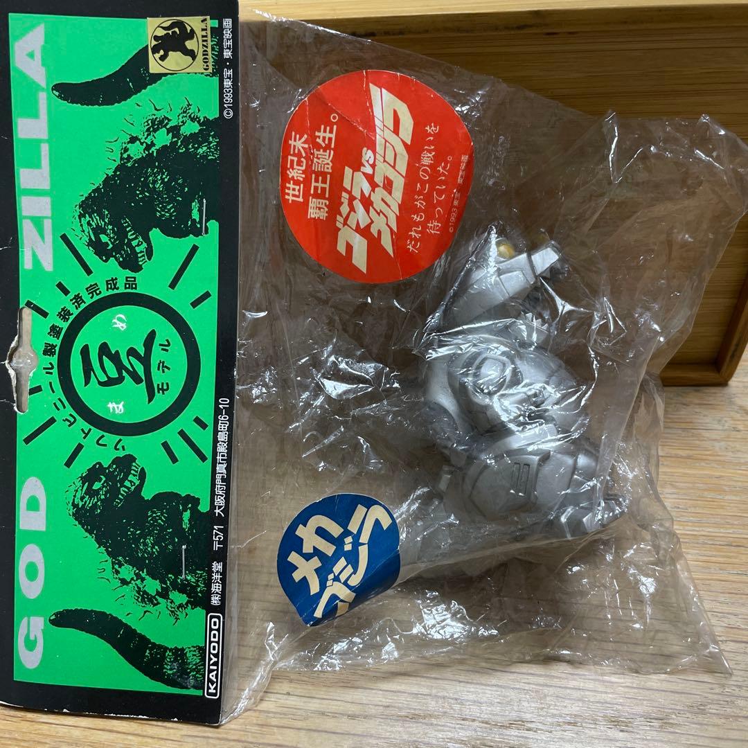 海洋堂 ソフビ 豆モデル まめ メカゴジラ ゴジラ 未開封1993 レア レトロ まめゴジラ（1993）ソフビキット復刻版(未塗装組立キット)【KD001786