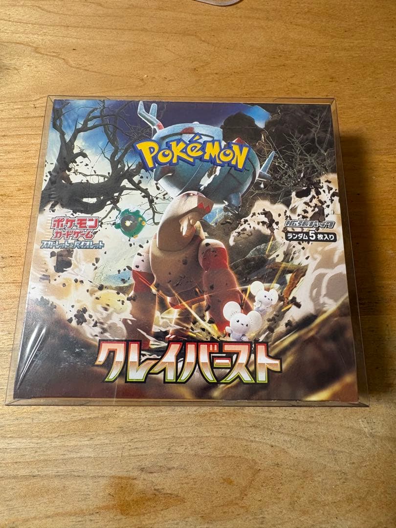 クレイバースト　シュリンク付き　1BOX ポケモンカードゲーム クレイバースト スノーハザード 各1BOX