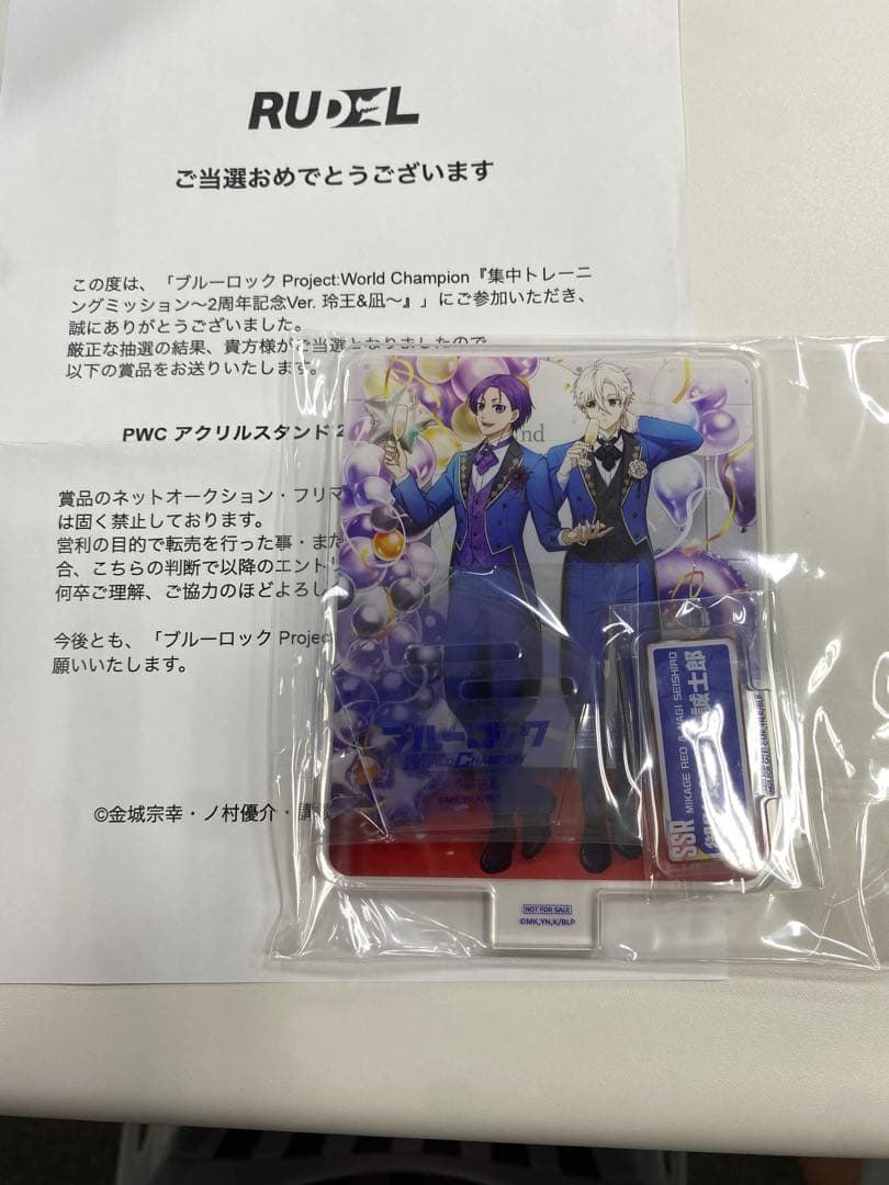 凪玲央　ナギレオ　ブルーロックPWC アクスタ