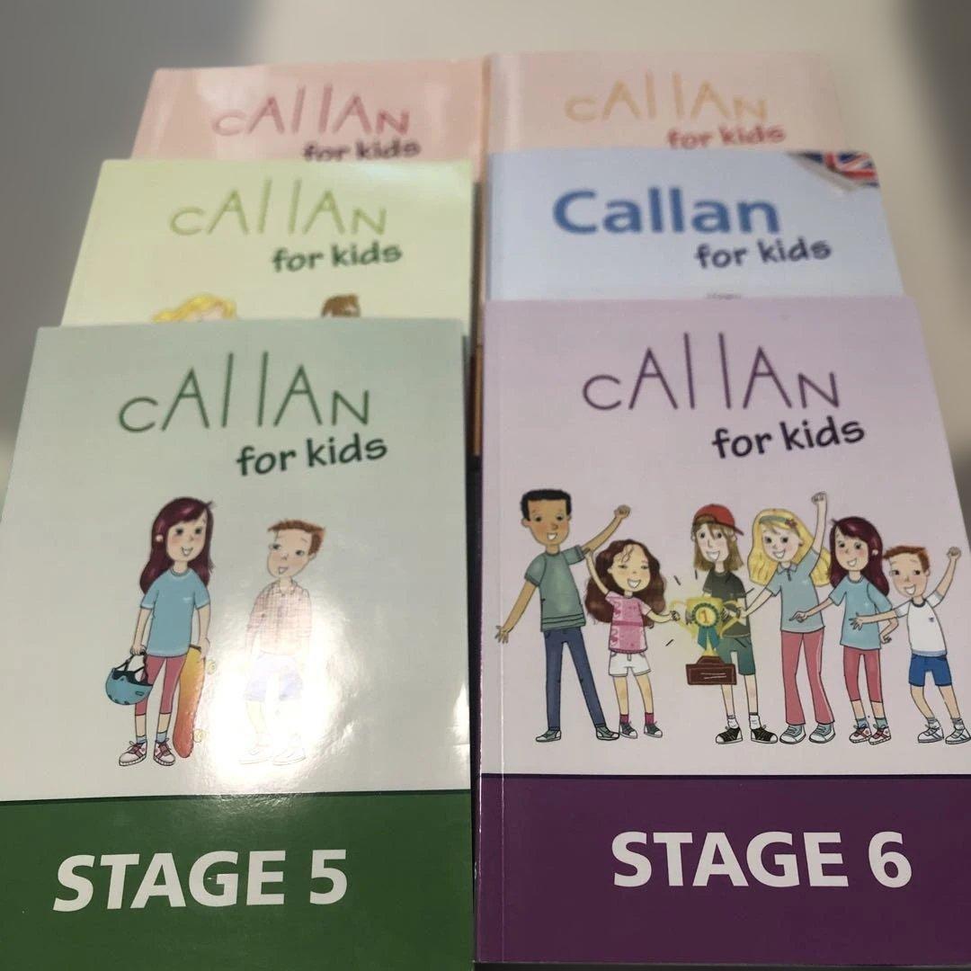 【最新版】カランキッズ 全巻（Stage 1-6）Callan for kids