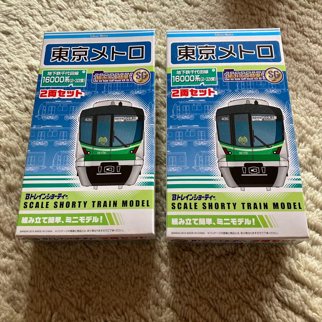 東京メトロ　千代田線　16000系　2・3次車　Bトレインショーティー Bトレイン】東京メトロ千代田線16000系レアもの1次車 – 鉄道模型部