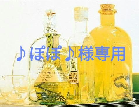 ♪ぽぽ♪