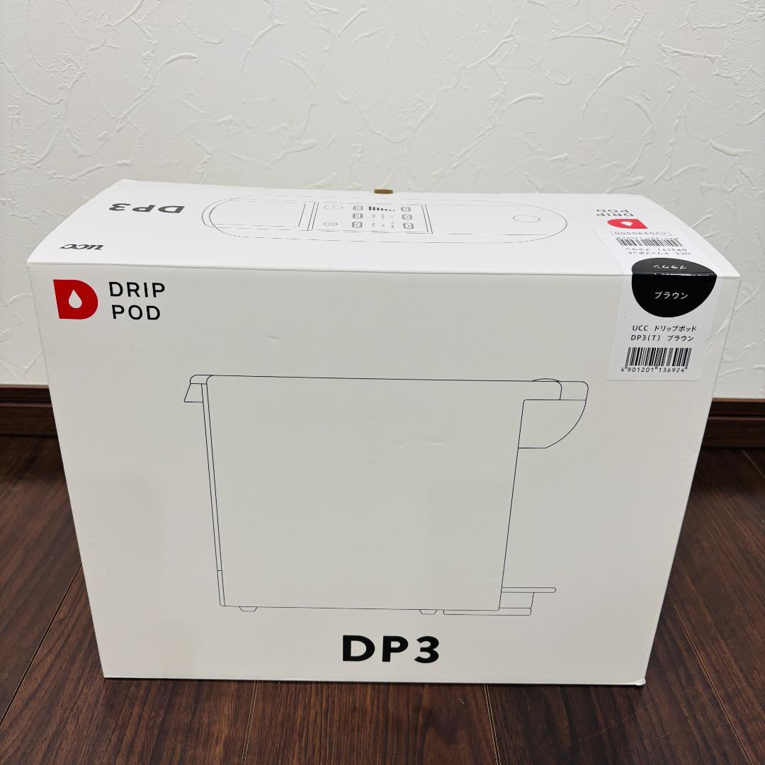 【未使用】UCC DRIP POD ドリップポッド ブラウン DP3(T) UCC ドリップポッド DP3 ブラウン ( 1台 )/ ドリップポッド(DRIP POD
