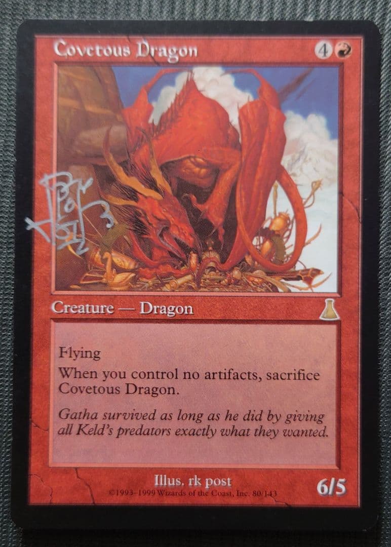 mtg 再録禁止 サインド 英語版 欲深きドラゴン usd 欲深きドラゴン [UDS] 【BIGWEB | MTG】日本最大級の激安カードゲーム