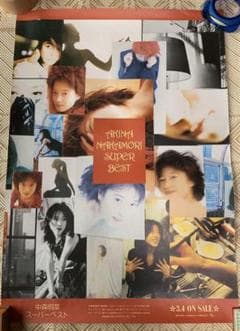 中森明菜　Ｂ２非売ポスター　スーパべスト ワーナーミュージック 新品 中森明菜 スーパーベスト・コレクション