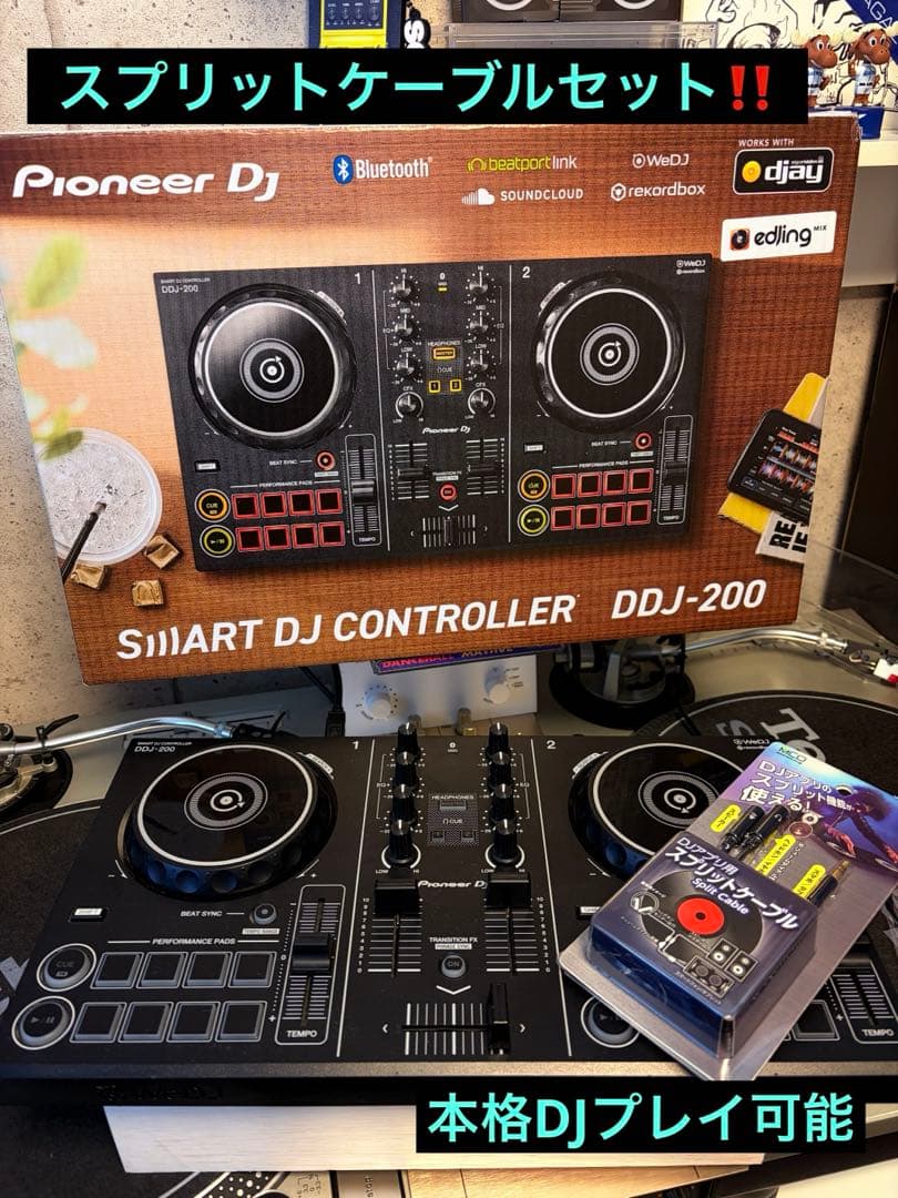 美品　Pioneer DJ DDJ-200 コントローラー　スプリットケーブル付