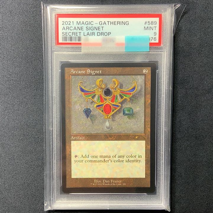 MTG PSA9 秘儀の印鑑 秘儀の印鑑｜カードギャラリー｜マジック：ザ・ギャザリング 日本公式