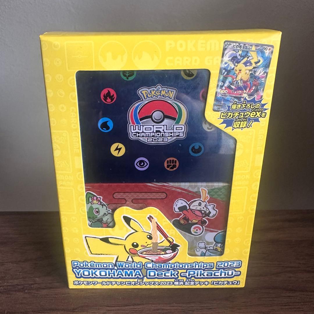 ポケモン ワールドチャンピオンシップス2023 デッキ <ピカチュウ> 横浜