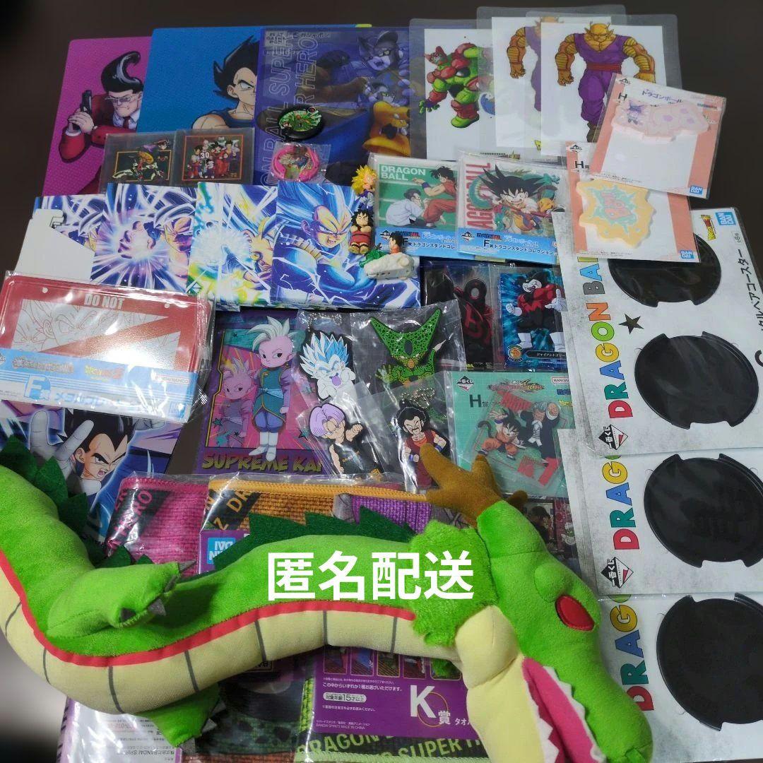 ドラゴンボール　まとめ売り　大量 ドラゴンボール フィギュア まとめ売り 大量セット｜Yahoo!フリマ（旧