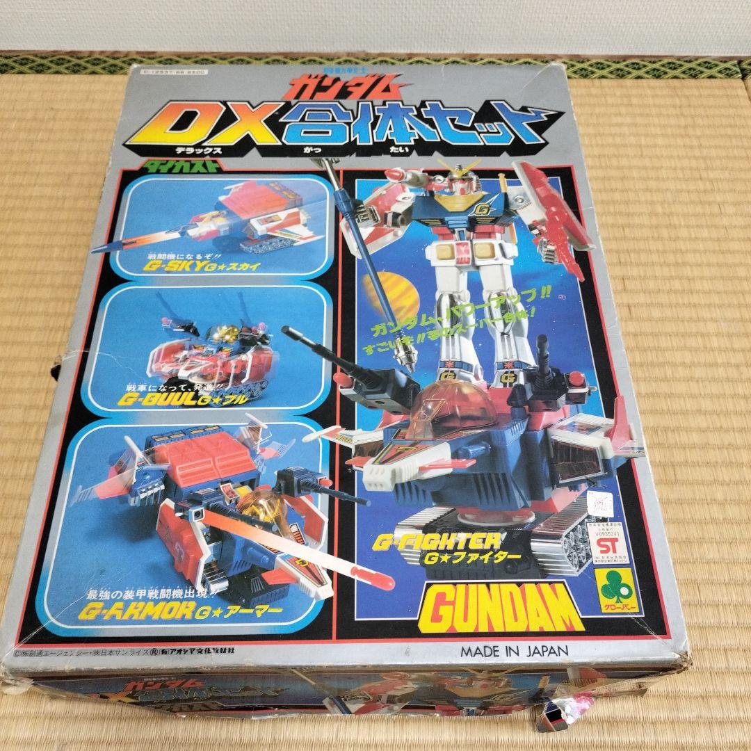 グローバー　ガンダム　ダイカスト　DX