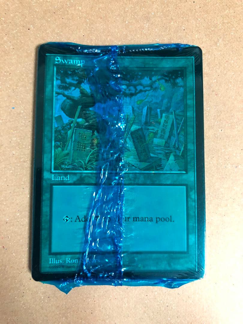 mtg apacランド2