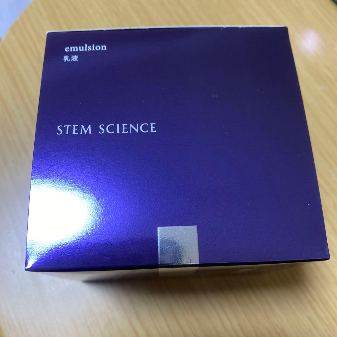 【値下げ】episteme エピステーム　ステムサイエンスエマルジョン