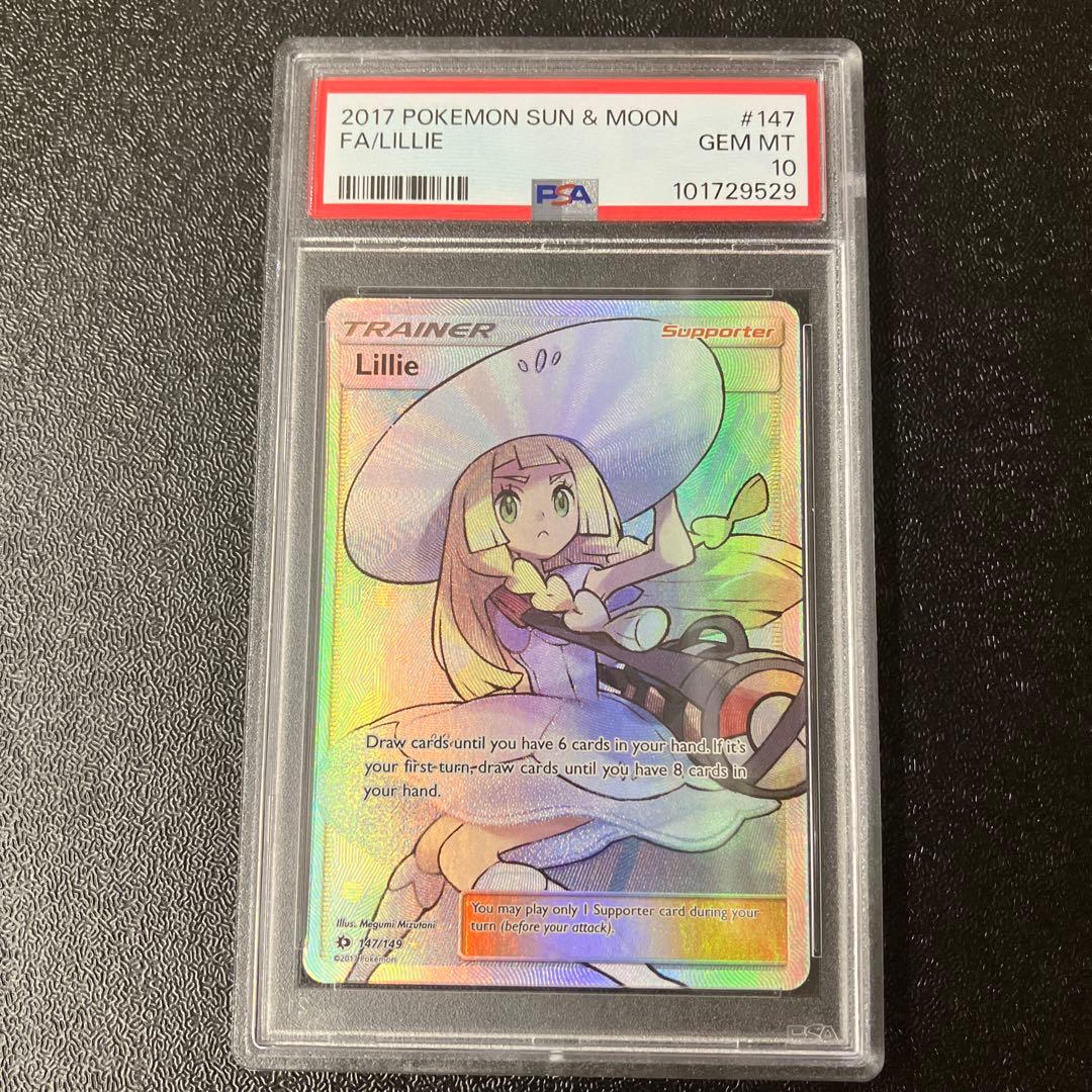 ポケモンカード 英語版 SR リーリエ 帽子 PSA10 147/149 正規品】帽子リーリエ 帽子 SR 英語 147/149 PSA 10｜Yahoo!フリマ（旧