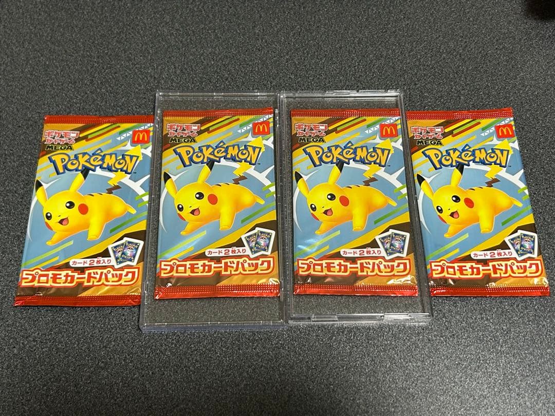 ポケモンカード マクドナルドプロモカード 4パック新品未開封 マクドナルド MEGAプロモカードパック 未開封 - カードショップはんじょう