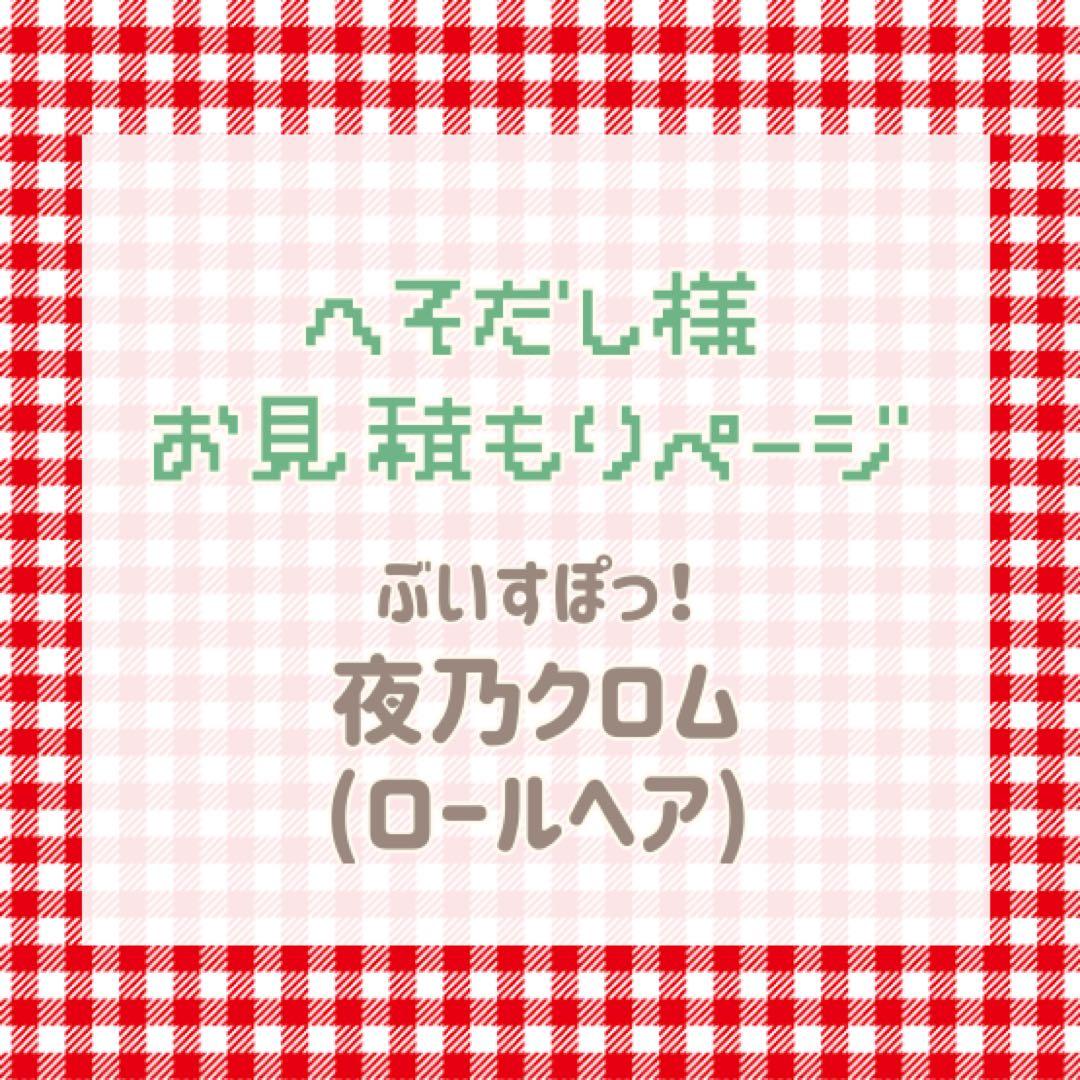 へそだし様　お見積もりページ ワンダー速報 【購入しました! 価格は高いか?!】マツダCX-80見積もり