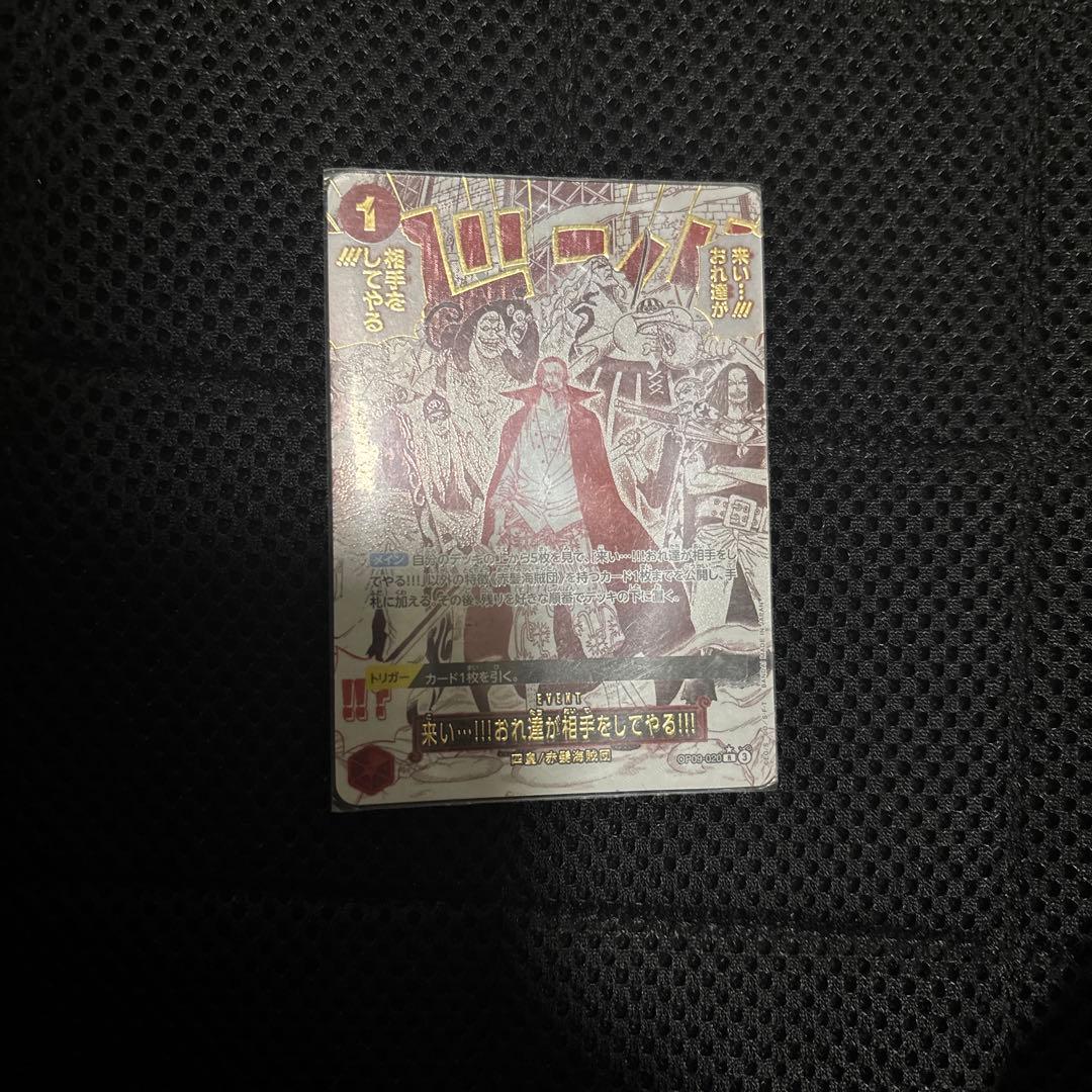 シャンクス
