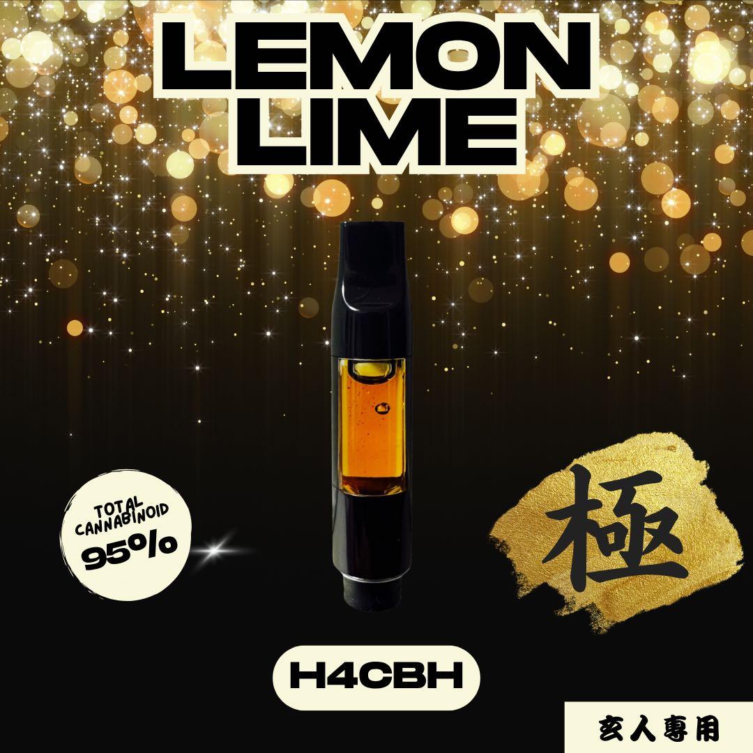 【玄人専用】 黎明の先 LemonLimeリキッド1.0ml H4CBH22